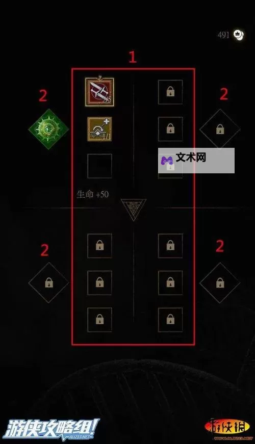《巫师3》全任务剧情分支解析 全任务选项结果一览图1