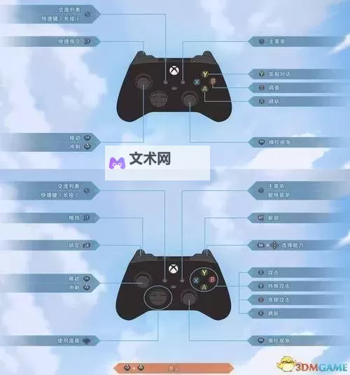 《碧蓝幻想Relink》全章节物品收集攻略 全宝箱、螃蟹与档案收集合集图1