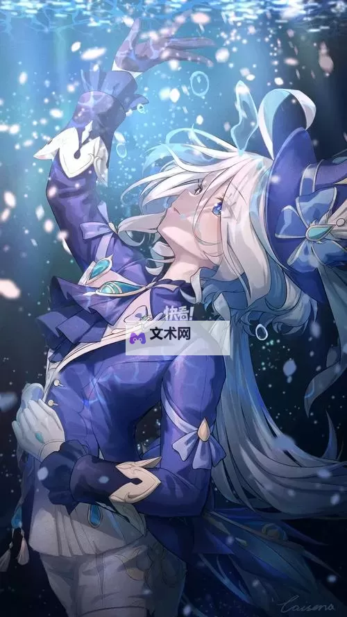 爱恨博弈在赌桌上:芙宁娜的赌注漫画免费阅读图1