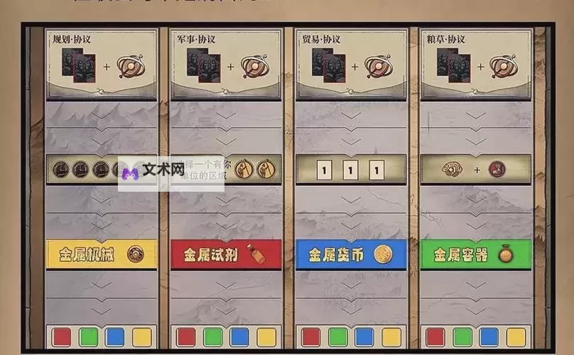 策略卡牌构筑游戏盘点 策略卡牌构筑游戏有哪些图1