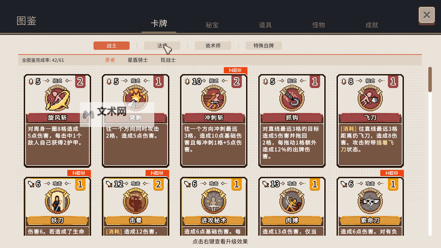 十大电脑卡牌策略游戏大全 十大电脑卡牌策略游戏有哪些图1