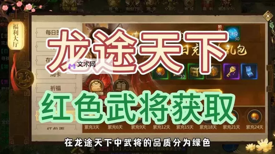 王权争霸电脑版下载 电脑玩王权争霸模拟器哪个好?图2