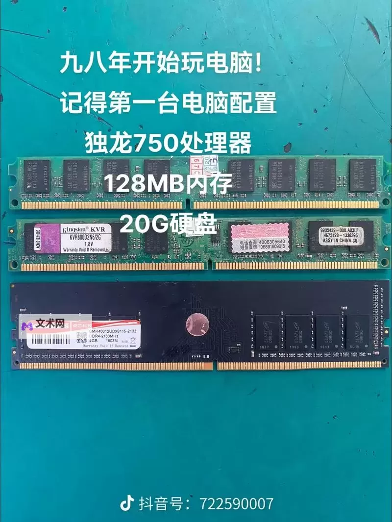 DDR1免费版上线：让旧时光在内存里重新起舞图1