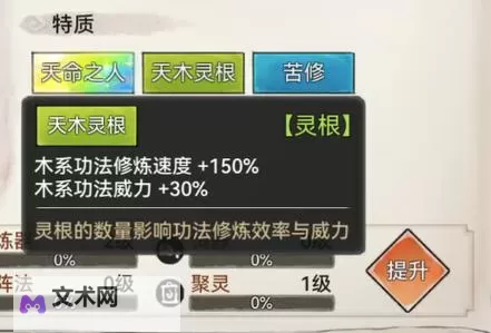 《最强祖师》战斗弟子选择攻略：战斗弟子选什么职业好？图1