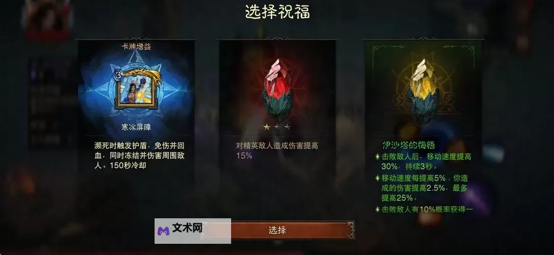经典卡牌构筑游戏合集 经典卡牌构筑游戏有哪些图1
