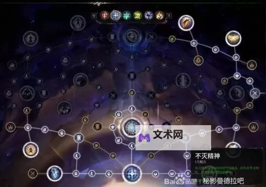 《秘影曼德拉》刷级点位分享 怎么快速升级图1