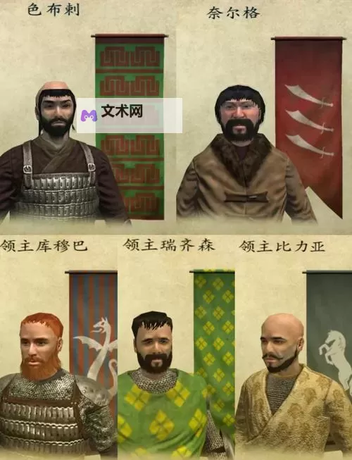 《骑马与砍杀战团》所有商品标准价格一览图1