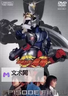 《最终幻想15》PC版卡无头盔龙骑方法教学 PC版怎么卡龙骑图1
