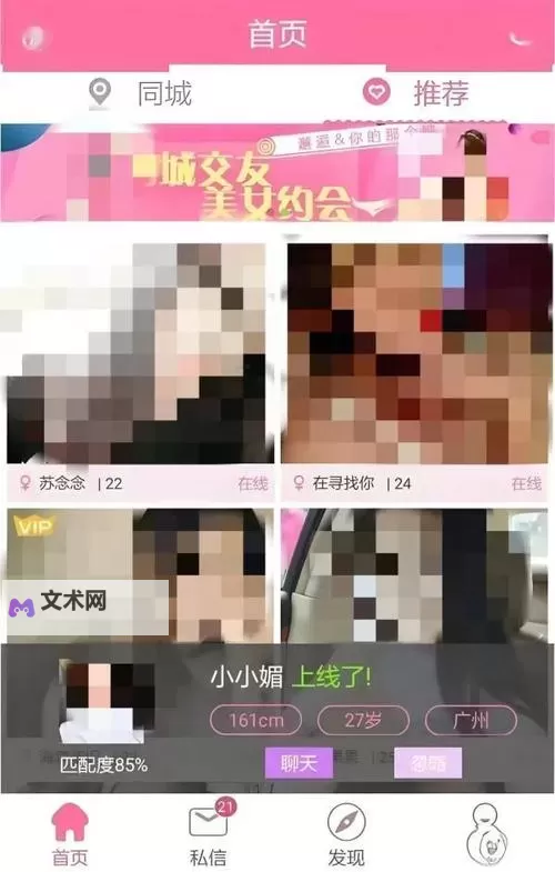 夜色中的影门：走进成人5g影院天天5g天天奭入口，开启极致视听之旅图1