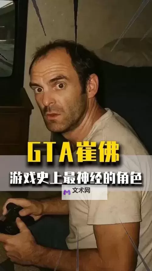 《黑暗之魂3》崔佛捏脸数据 崔佛怎么捏脸图1