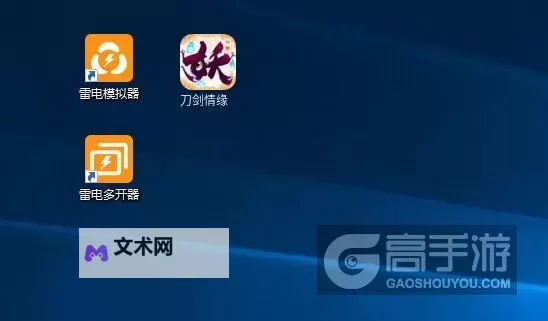 凌云诺怎么双开、多开？凌云诺双开助手工具下载安装教程图1