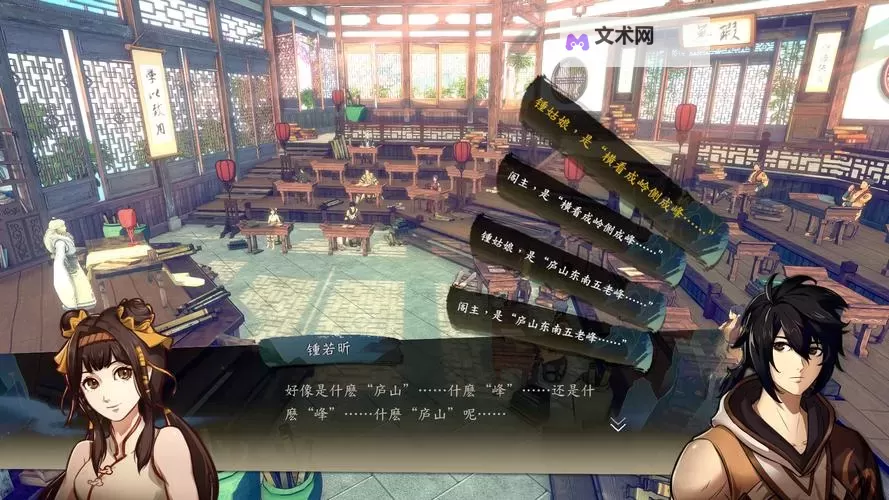 《侠隐阁》6月22日优化更新内容一览 6月22日更新了什么图1