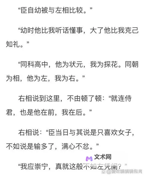 帐中香TXL金银花原文：从古典意象到现代解读的桥梁图1