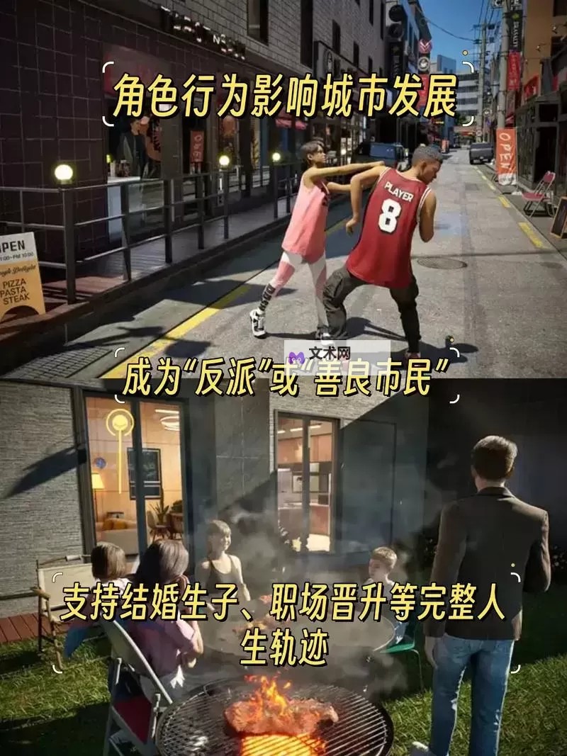 《云族裔inzoi》探索者特质介绍 探索者特质有哪些特性图1