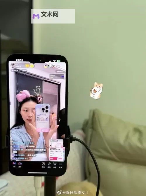 夜幕敲窗，一个人看的直播照亮心中的孤独海岸图1