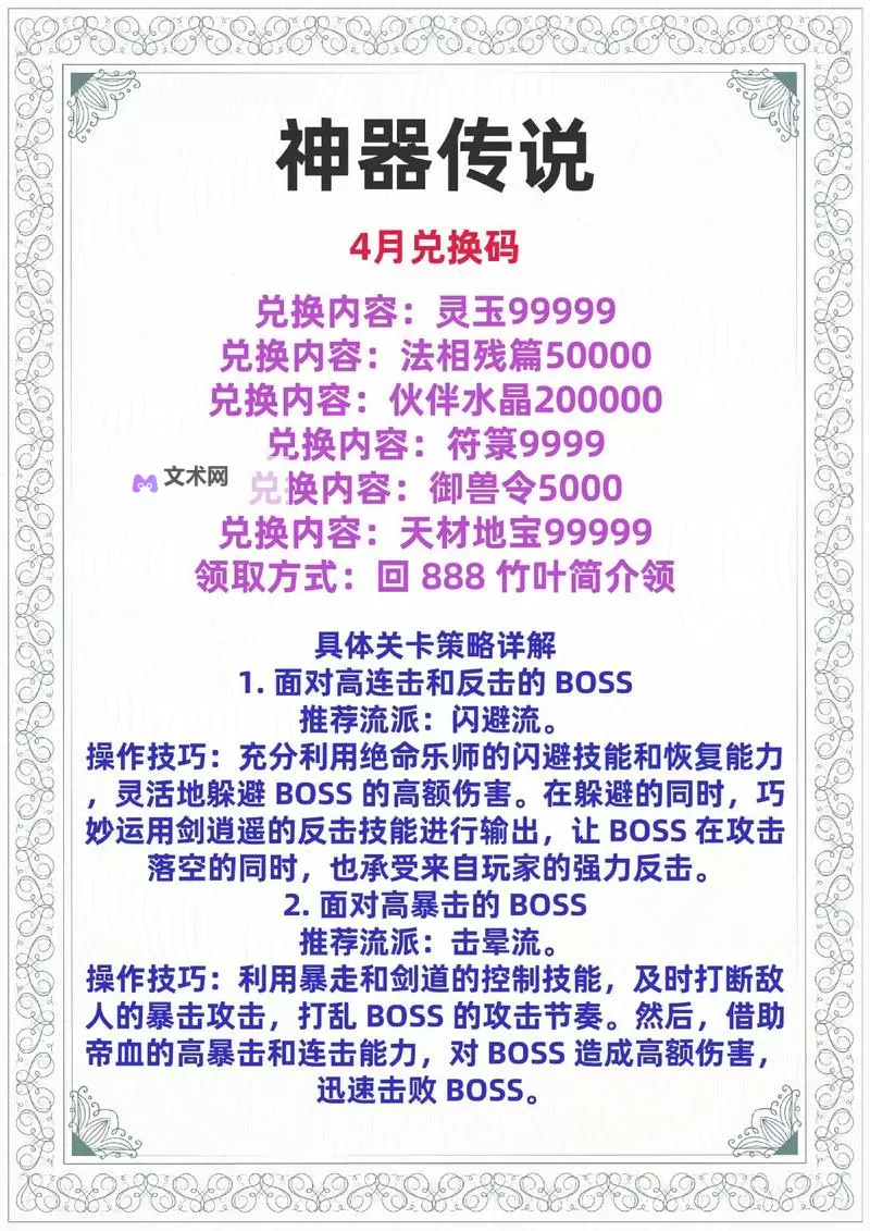 灵罗戒双开软件推荐 全程免费福利来袭图1