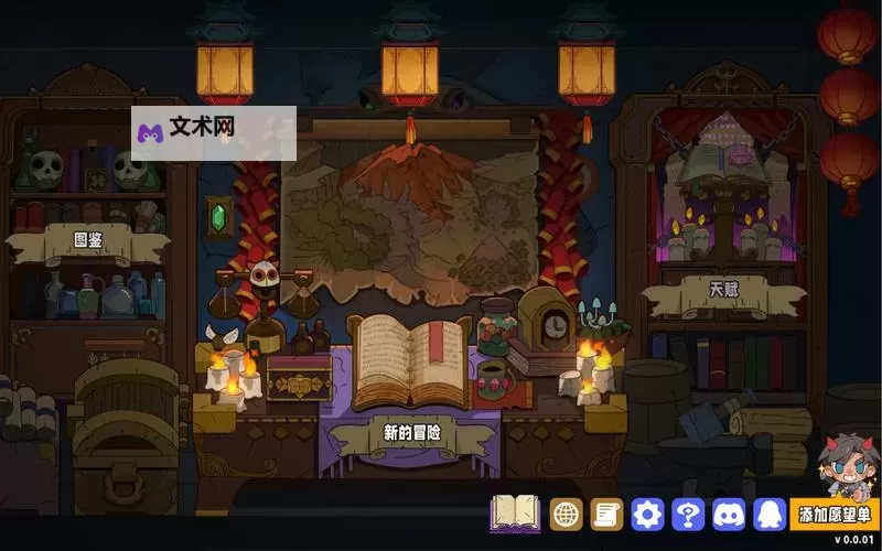 必玩横版RPG自走棋游戏推荐 有哪些好玩的自走棋游戏图1