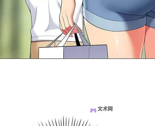 露营星空下的悬疑之夜:帐篷里的秘密漫画免费观看图1