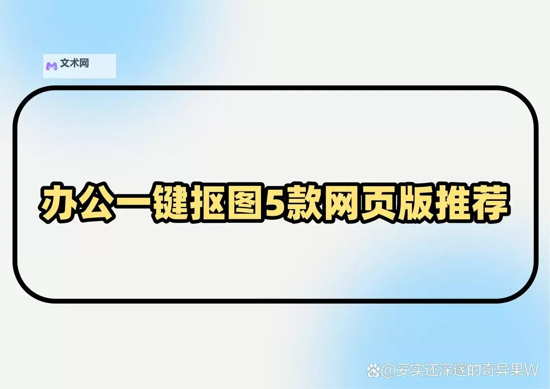 一键脱装网页版免费安装：极速部署、无忧上线的全新方案图1
