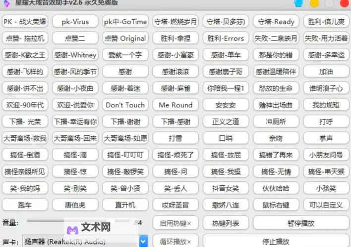 揭秘:永久观看不收费的直播软件到底靠谱吗?图1