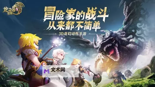 怎么双开奇幻世界英雄？ 奇幻世界英雄双开挂机图文全攻略图1