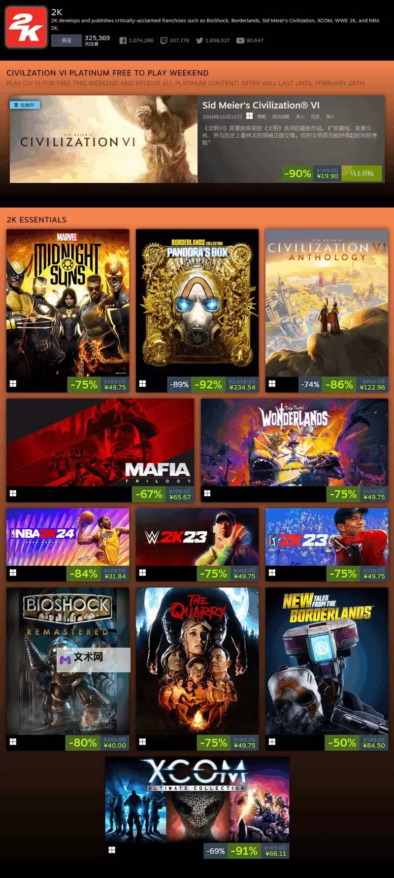steam冬促文明6 steam文明6多少钱图1