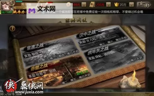 怎么双开风云诸侯？ 风云诸侯双开挂机图文全攻略图1