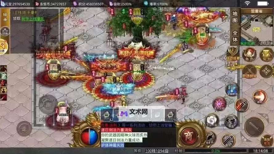 霸业永恒电脑版下载 最全霸业永恒电脑版攻略图1