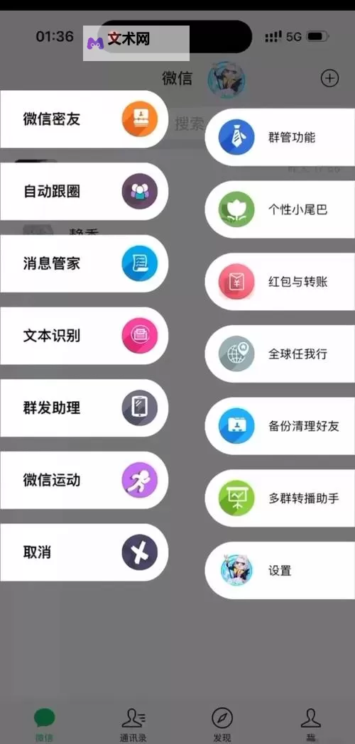 掌机数码世界如何双开 2021最新双开神器来袭图2