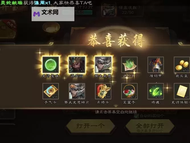 三国杀OL互通版如何双开 2021最新双开神器来袭图1