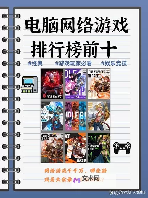 热门电脑独立游戏排行 好玩的独立游戏有哪些图1