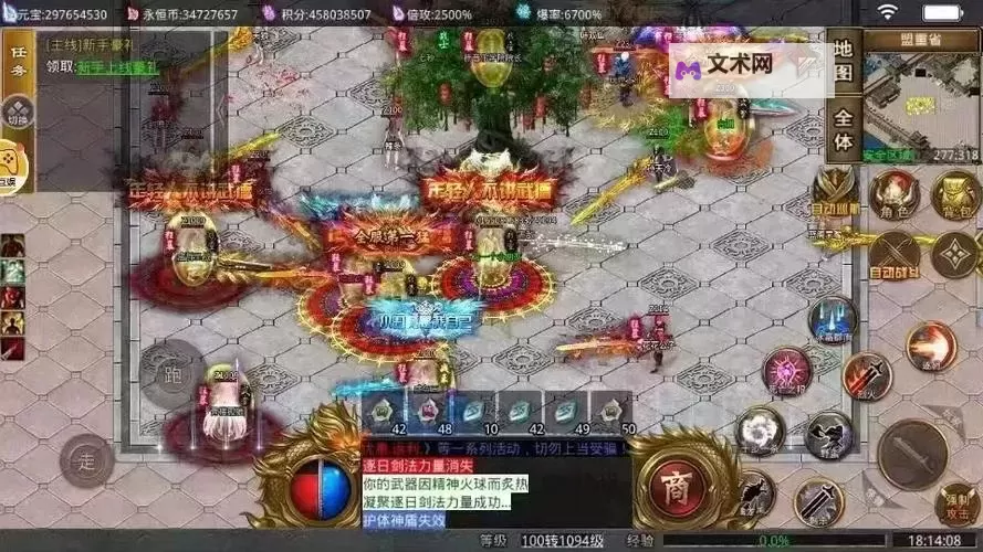 霸业永恒电脑版下载 最全霸业永恒电脑版攻略图1