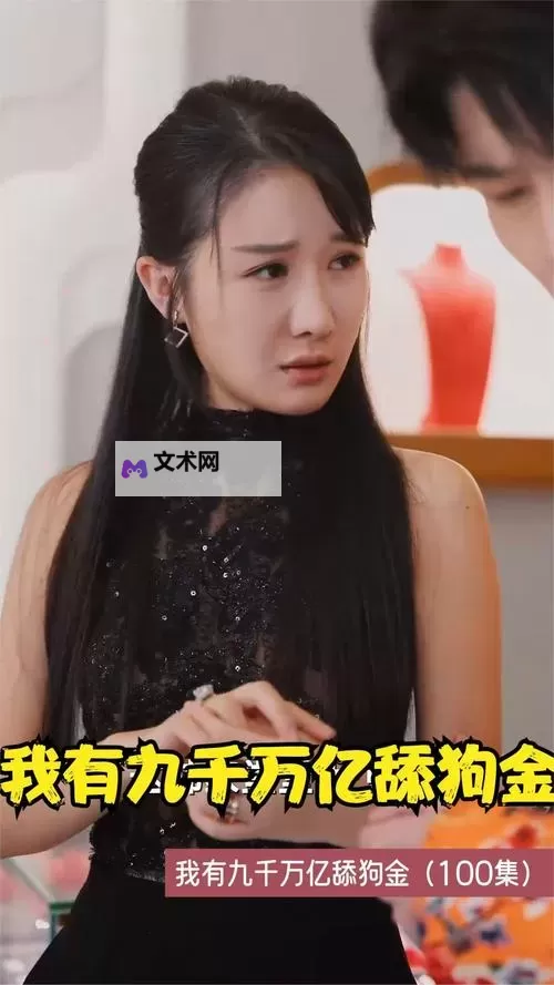用你的手指拨动我的心弦第二季：回声深处的新篇章图1