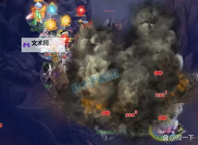 《御天降魔传》第二章气墙过法 第二章气墙怎么过图1