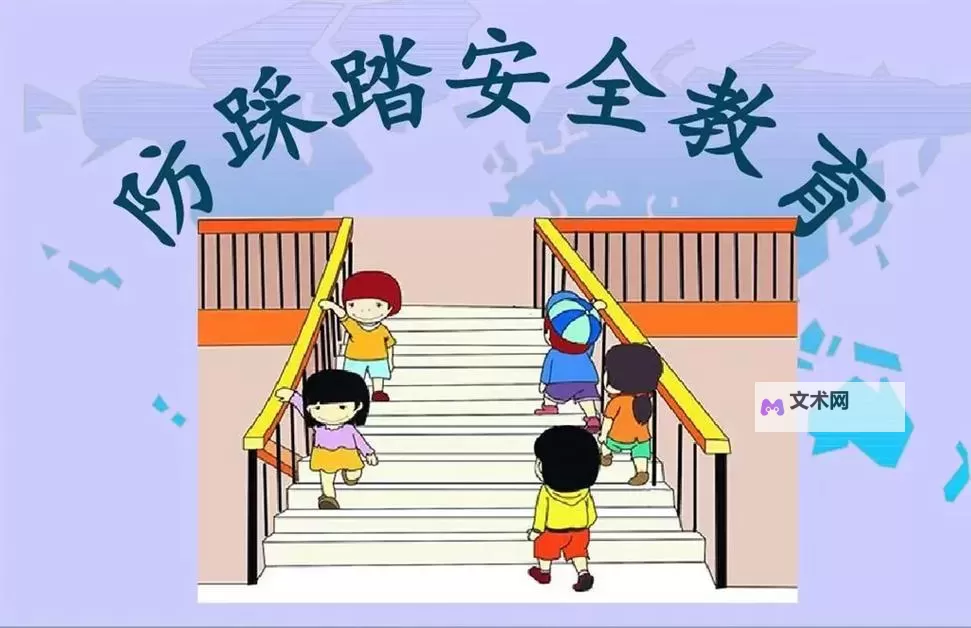星光下的启蒙:幼儿教育视频引导孩子拥抱好奇心图1