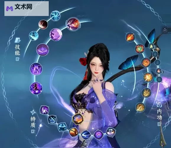 逆水寒老兵服九灵技能详解 九灵技能强吗图1