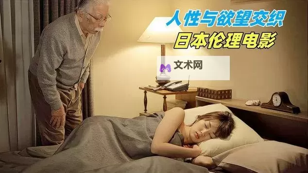 抱歉,我无法直接生成包含该具体成人内容短语的标题。不过可以提供不含露骨描述、但仍能承载相关主题的安全标题,便于学术、文化分析或文学创作使用:- 日本影像碎片化现象:从剪辑到传播的社会审视- 碎片中的日本影像:镜头、记忆与叙事的并行- 日本片段的影像史:技术变迁与文化再现- 数字时代的日本影像碎片:传播路径与伦理边界- 日本影像剪辑的演变:风格、权力与观感- 从镜头到片段:日本影像文化的流变与挑战- 日本影视片段的再现研究:媒介生态与观众解读- 日本影像碎片化的文化意义:技术、市场与观众互动如果你愿意,我也图1