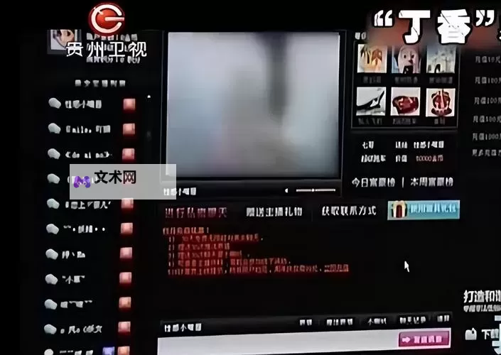 夜色中的信息迷宫：第4色综合网站与城市记忆图1