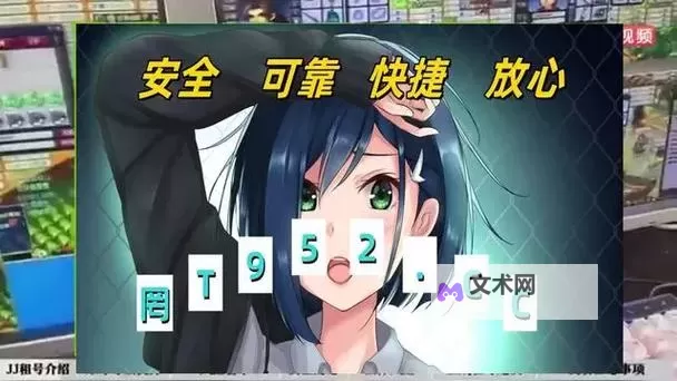 亚洲无矿转码侄女:云端编码与家族记忆的交错之路图1
