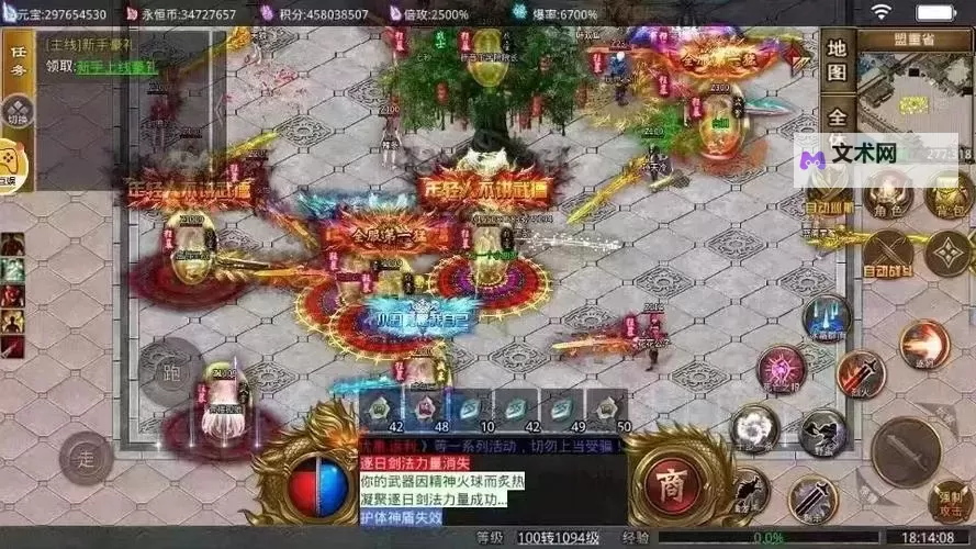 霸业永恒电脑版下载 最全霸业永恒电脑版攻略图1