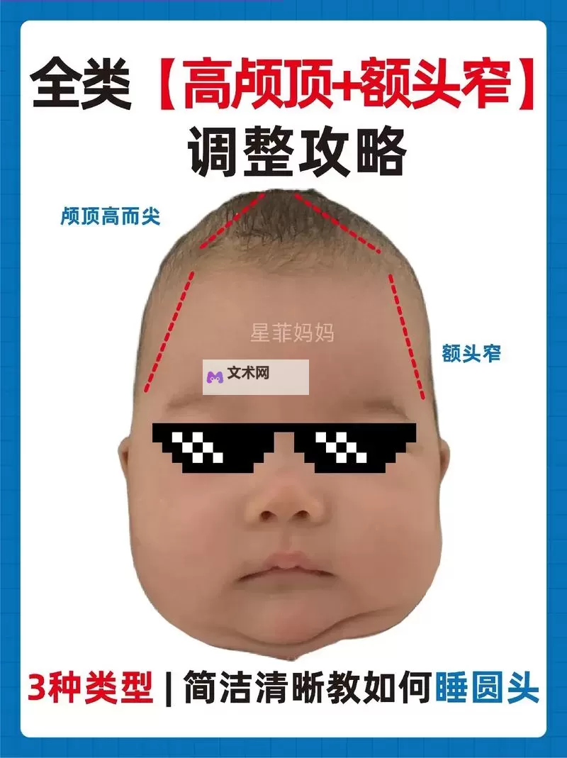 如何准确判断顶到头了:技巧与方法详解图2