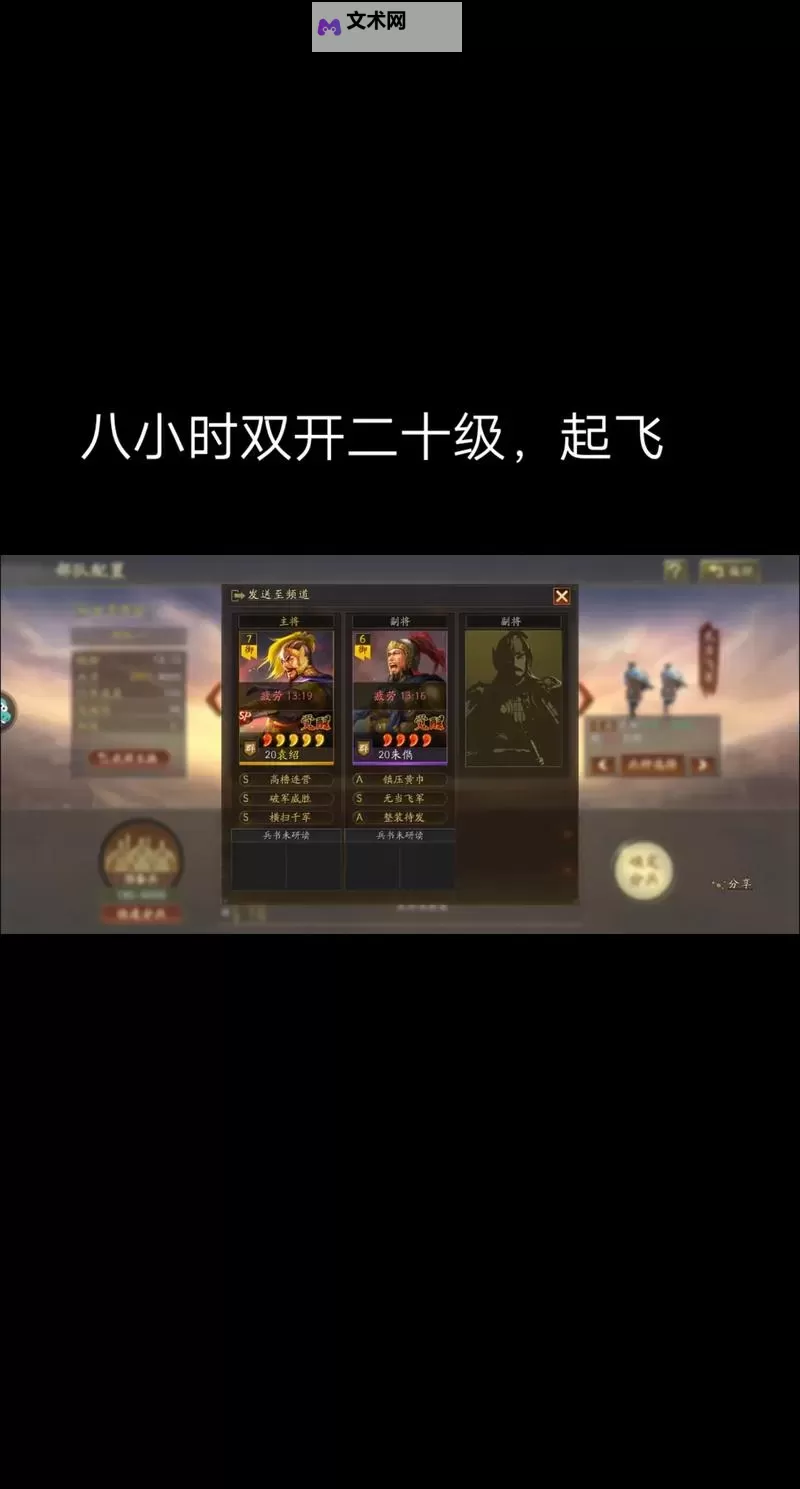 墨三国如何双开 2021最新双开神器来袭图1