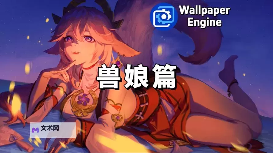 兽娘通信中文翻译：星海尽头的信号与心跳图1