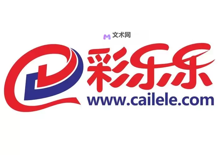 真乐网官网全景解读：核心功能、使用指南与最新动态图1