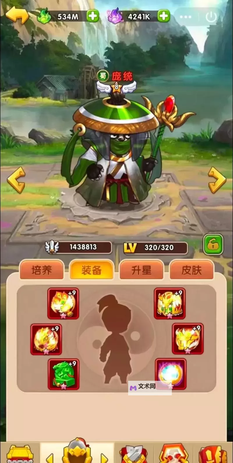 胡了三国双开挂机软件盘点 2021最新免费胡了三国双开挂机神器推荐图1