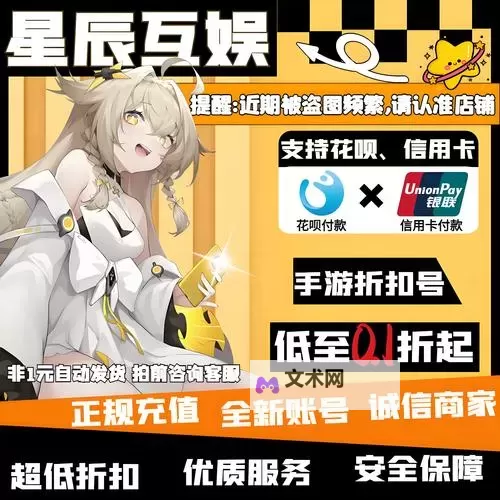 《天下争霸三国志》阵容搭配攻略：法术轰炸队搭配详解！图1