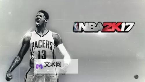 《NBA2K17》游戏性战术与逻辑深度体验心得 NBA2K17优缺点详解图1