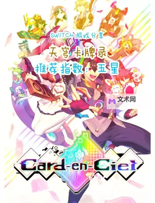 十大卡牌RPG游戏推荐 十大卡牌RPG游戏大全图1