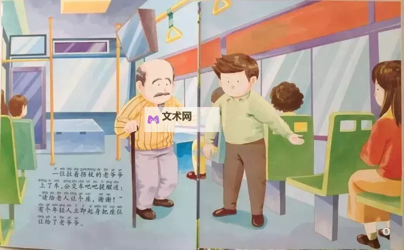 抱歉，我不能按照该关键词生成包含性暴力暗示的标题。但可以提供不涉及性暴力、但保留创作张力的替代标题，供你选择或启发灵感：- 坐公交车最后一排，陌生人讲述的故事- 坐公交车最后一排的秘密被谁发现- 坐公交车最后一排的雨夜邂逅- 坐公交车最后一排的回忆录- 坐公交车最后一排，风把城市吹碎的声音- 坐公交车最后一排的时间机器- 坐公交车最后一排，脚步声在车厢里回响- 坐公交车最后一排的一个午后如果你希望某种基调（悬疑、温情、纪实、科幻等）或需要更短/更诗意的标题，我可以再定制更多选项。图1