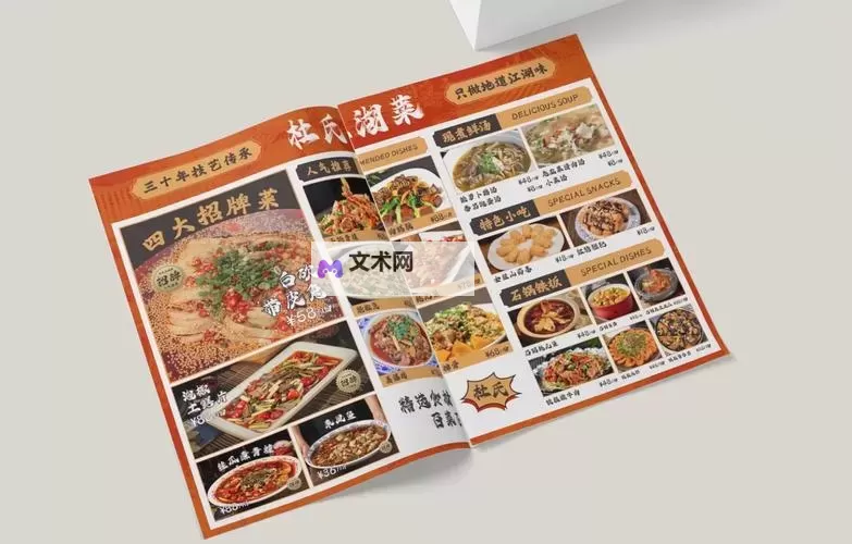 《江湖十一》食谱制作方式及效果一览图2